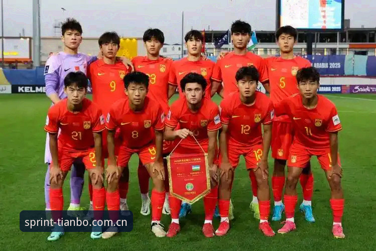 天博足球赛事数据 U17世界杯分组抽签结果深度评测:天博体育平台见证中国足球青训新篇章