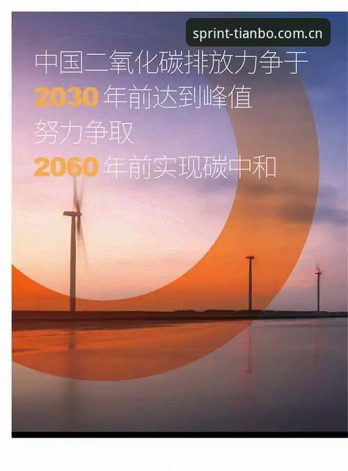 天博体育平台全终端适配深度分析：官方版本下载路径与功能解析