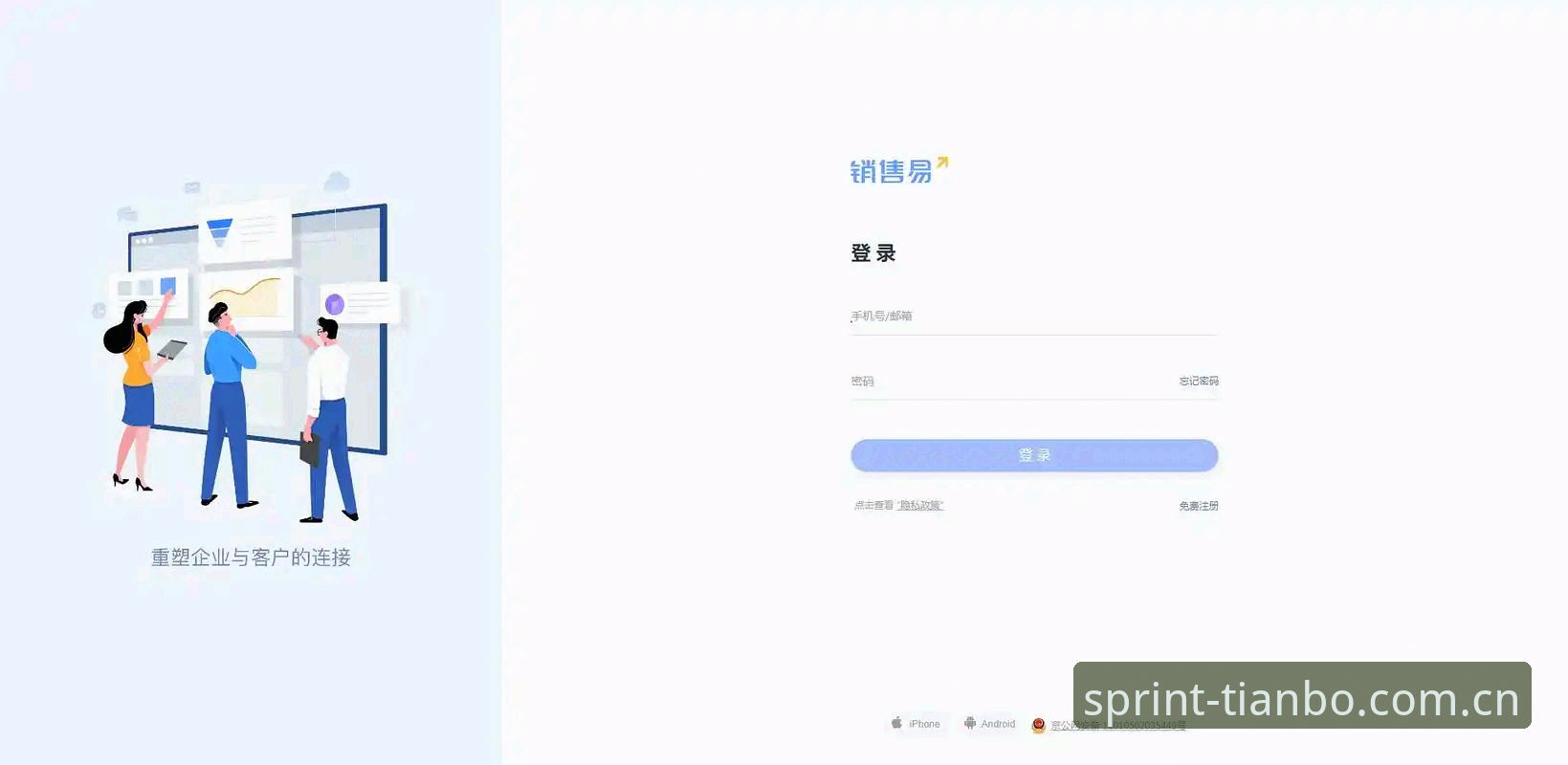 天博体育网页登录功能详解：多终端无缝切换新体验