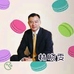 林晓雯